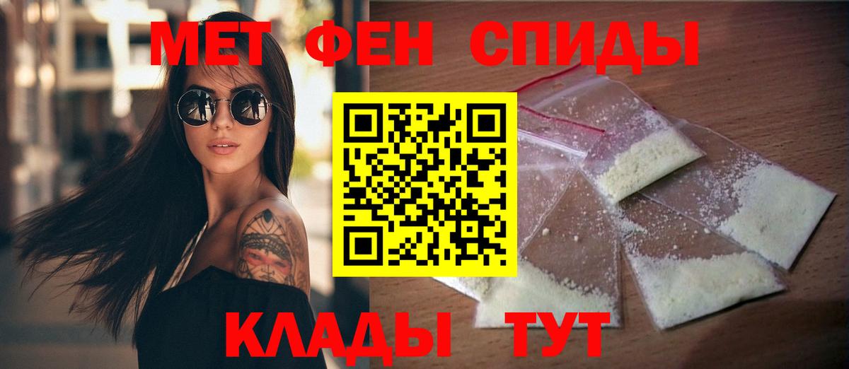 АМФЕТАМИН VHQ Лянтор