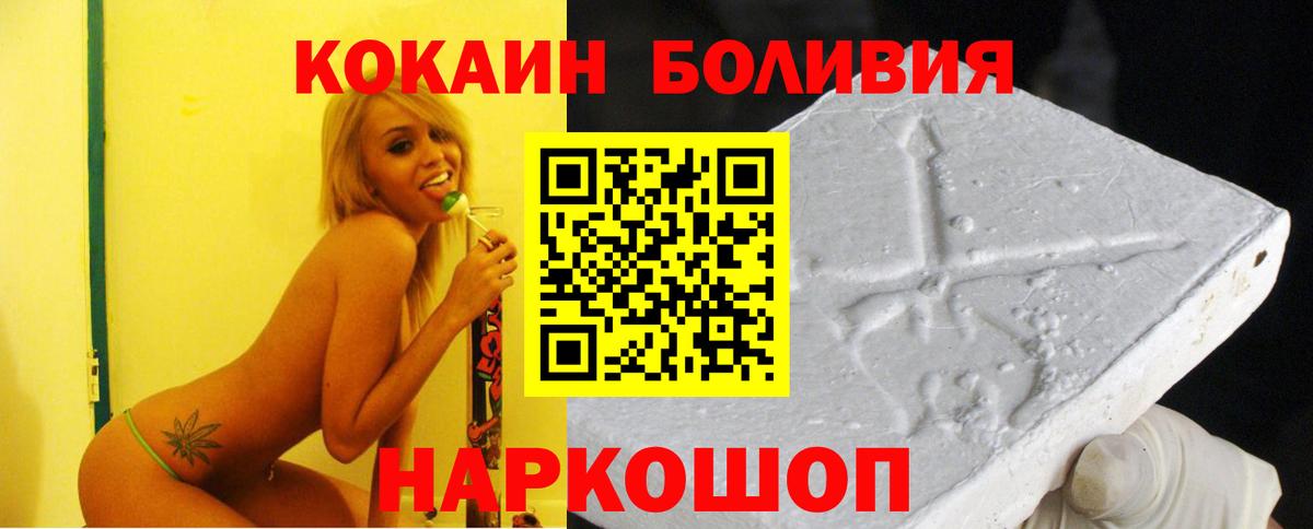 Лянтор  Кокаин Эквадор  КОКАИН  КОКАИН 98%  Вход с VPN 