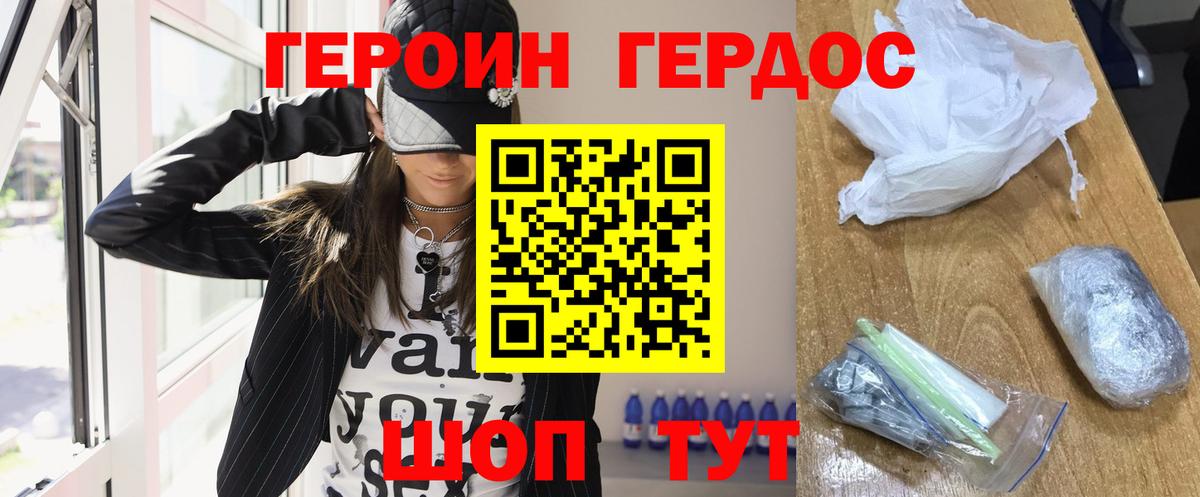COCAIN  Лянтор  ГАШИШ  Бошки Шишки  MDMA  ГАШИШ  МЕФ кристаллы  Вход с VPN 