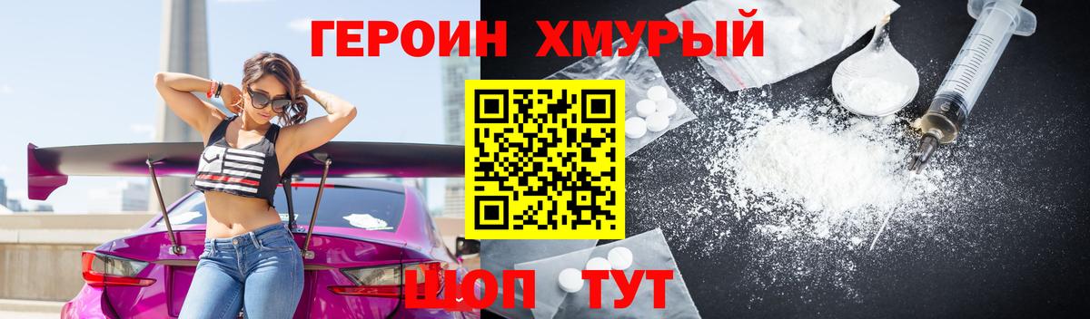 Лянтор  Героин Афган  Вход с VPN 