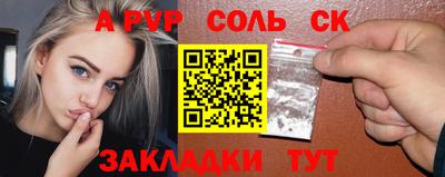 меф Заводоуковск