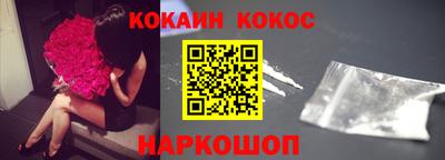 мефедрон мука Заволжье