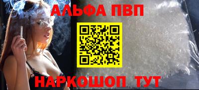 мефедрон мука Заволжье
