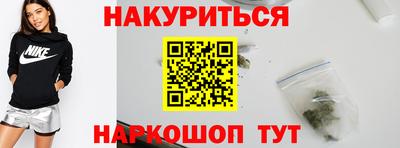 меф Заводоуковск