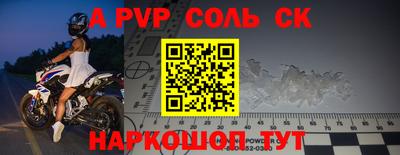 меф Заводоуковск