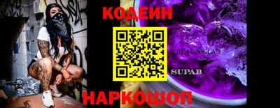 меф Заводоуковск