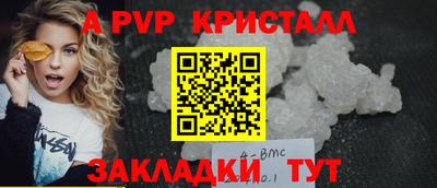 мефедрон мука Заволжье