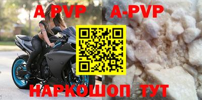 меф Заводоуковск