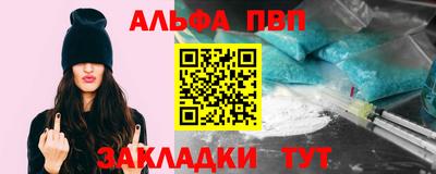мефедрон мука Заволжье