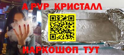 меф Заводоуковск