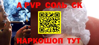 apvp Жуковский