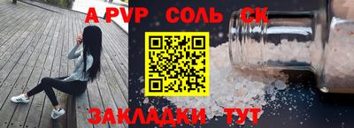 меф Заводоуковск