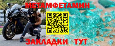 мефедрон мука Заволжье