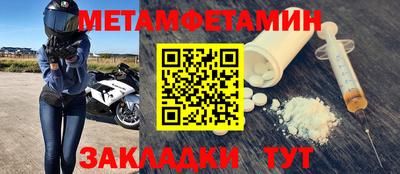 меф Заводоуковск