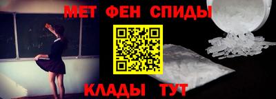 мефедрон мука Заволжье
