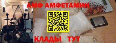 меф Заводоуковск