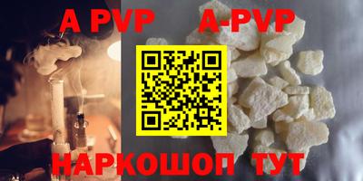 мефедрон мука Заволжье