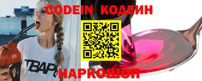 мефедрон мука Заволжье