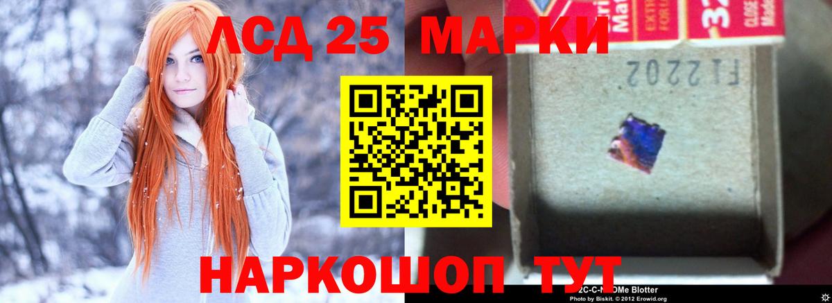 ЛСД экстази ecstasy  Вход с VPN  LSD-25 экстази кислота  Лянтор 