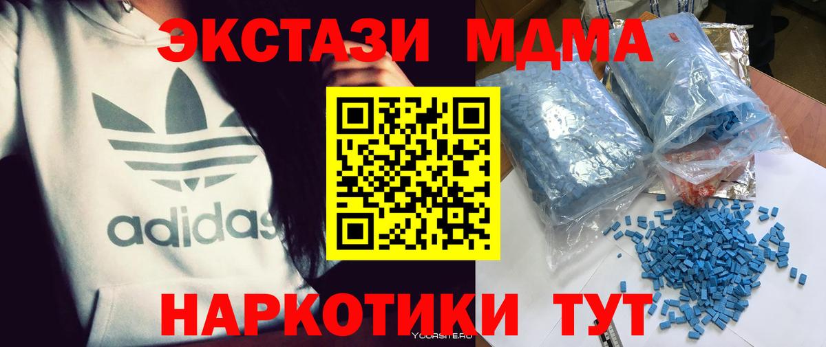 MDMA VHQ Лянтор