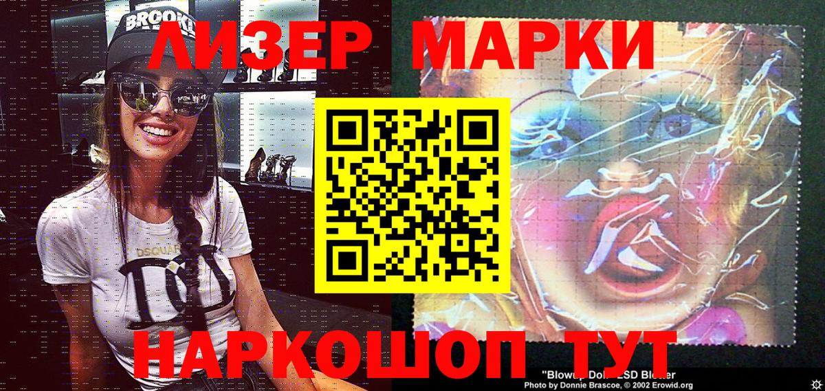 Лянтор  Наркотические марки  Вход с VPN  Марки N-bome 1,5мг 
